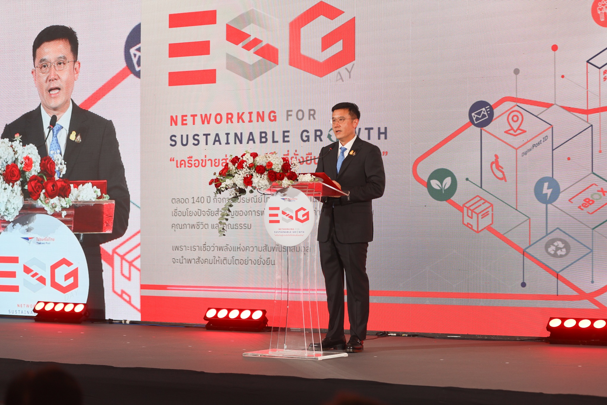 เลขาธิการ สดช. เข้าร่วมงาน ESG Day : Networking for Sustainable Growth “เครือข่ายสู่การเติบโตที่ยั่งยืนเพื่อคนไทย”