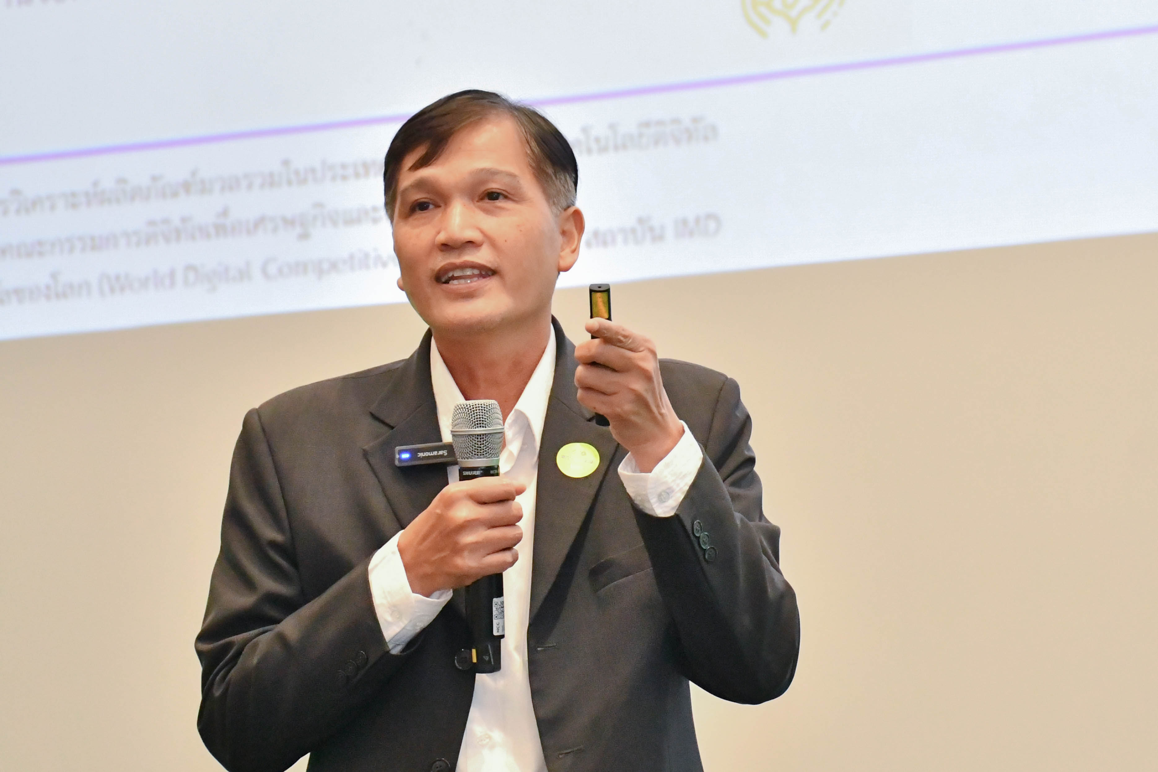 รดช. เป็นวิทยากรบรรยายในงานสัมมนาเรื่อง "5G เพื่อการพัฒนาอุตสาหกรรมอัจฉริยะสำหรับประเทศไทย"