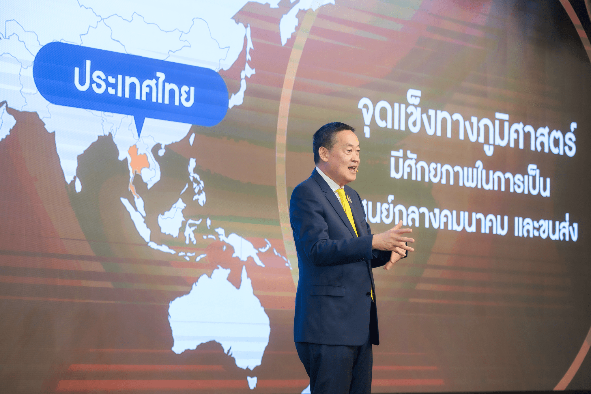 นายกรัฐมนตรี แสดงวิสัยทัศน์ “Ignite Thailand” จุดพลัง รวมใจ ไทยต้องเป็นหนึ่ง