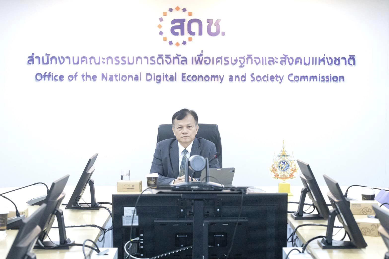 สดช. จัดประชุมชี้แจงแนวทางการจัดเก็บข้อมูลตัวชี้วัด โครงการศึกษา Thailand Digital Outlook ประจำปี 2567